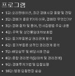 [부동산 아카데미 클럽]③ 손에 잡히는 경매