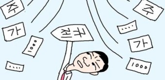 安 '공매도 제도 개선 공약'…공시 확대, 거래소가 거래 중지 종목 해제 판단