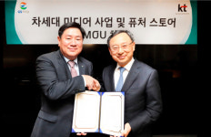 KT, GS리테일과 손잡고 IT기술 결합 미래형 점포 개발