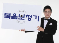 36년 전통 복음보청기, 전국 5개 신규센터 오픈