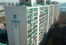 용산구, 서빙고동 신동아아파트 추진위 설립 공공지원