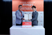 비케이소프트, 중국 정부에 정품인증(KEY QRCODE) 시스템 공급