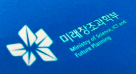 기사회생한 미래부, 창조 떼고 과학 기능 강화… 과학기술혁신본부 신설