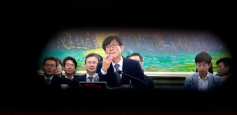 김상조 국회 청문 보고서 3번째 채택 불발, 靑 임명 강행할까