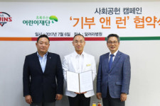 달려라병원, 사회공헌 위해 LG트윈스, 초록우산 어린이재단과 협약식 가져