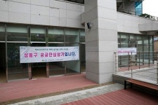 첫발 떼는 공공임대상가, 젠트리피케이션 해소할 수 있을까