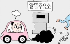 정유사, 상생에 나서야...주유소協, 정책에 반기