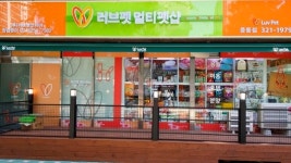 [창업성공탐구] 펫코노미 산업의 성공 전도사, 러브펫코리아 최인영 대표