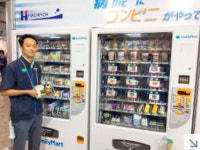 나가 사먹기 귀찮다...日, 사무실 내 무인 편의점 증가