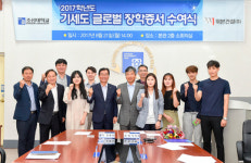 위본그룹 기세도 회장, 모교 조선대에 장학금 8000만원 전달