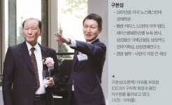 [이코노미조선] LG서 독립 후 매출 7배… 동남아 노리는 아워홈
