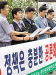 신재생에너지 확대 마음 급한 정부, 한수원에 태양광 사업 직접 나서달라 주문