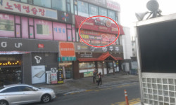 [경매사냥] 배후수요 탄탄한 수도권 상가…서울 구로동 희훈타워빌 121.4㎡ 1회 유찰 6억6160만원