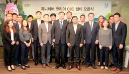 유니레버 코리아, 소비자 인사이트·이노베이션 센터(CIIC) 국내 도입