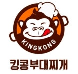 [2017 프랜차이즈] 창립 7주년 맞은 킹콩부대찌개 성장 비결은