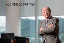 KCC정보통신 창립 50주년…4차 산업혁명으로 융합