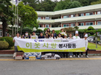 자동차 안전장치 전문기업 삼송, 부산 신애재활원 방문해 따뜻한 사랑나눔 실천