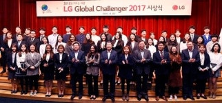 LG, 글로벌챌린저 입상 44명에 장학금…16명엔 입사자격