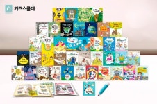 커넥츠 키즈스콜레, 과학 탐구 독서 프로그램 첫선…‘사이언스 메이커’ 출시