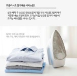 셔츠·꽃·맥주까지 ‘알아서 척척’…정기배송 서비스 뜬다