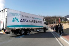 SK케미칼, 대상포진 백신 ‘스카이조스터’ 출시...“글로벌제약사 독점구조 깬다”