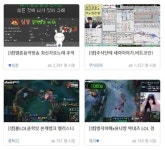 [단독] 아프리카TV, 주 수입원 ‘별풍선’ 특허 침해 피소