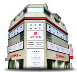 고이비토, 동성로 반월당역에 대구 중고명품매장의 새로운 기준을 제시