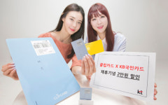 스마일페이_클립서비스 | KT, 클립카드에 KB국민카드 간편결제 서비스 추가