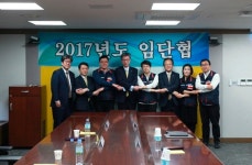 KB국민은행 노사, 2.65% 인상 2017년 임단협 합의