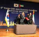 IBITA, UAE 표준측량청과 뷰티산업 수출 MOU 체결