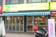 [창업 성공 스토리] 자담치킨 토당점 염두한 사장