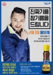 “기름집에서 주는 진짜 기름”…현대오일뱅크, 5만원 주유시 참기름 추첨 증정