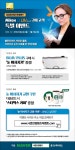 니콘안경렌즈, ‘니콘 BLUV PLUS’ 출시와 함께 소비자 밀착 마케팅 눈길