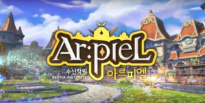넥슨, 수신학원 아르피엘 개발사 엔진스튜디오 인수