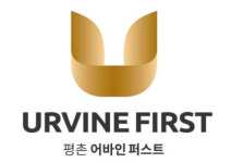 포스코건설 컨소, 3850가구 ‘평촌 어바인 퍼스트’ 분양