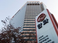 한화, S&C·시스템 합병…컨트롤타워 없애고 계열사 독립 체제