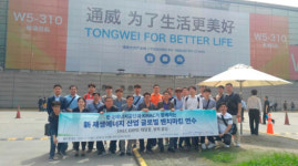 한국에너지공단·KMAC 신재생에너지 산업 글로벌 벤치마킹 연수