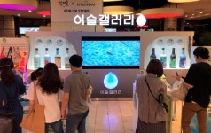 하이트진로, 현대백화점 참이슬 팝업스토어 열흘간 8000명 찾아