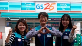 GS25, 동반성장지수 2년 연속 우수 등급 획득