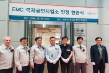 한온시스템 대전연구센터, 무향실 증설...미래차 고객지원 강화