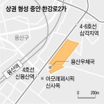 한강로2가는 용산 가로수길 새단장 중…카페·맛집 속속