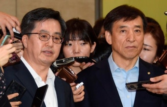 김동연 