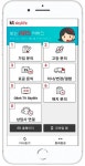 KT스카이라이프, 보는 ARS 서비스 시작