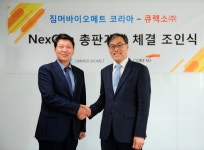 큐렉소, 짐머바이오메트 무릎관절용 임플란트 국내 독점 공급