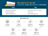 웰릭스렌탈, ㈜오케이포스와 제휴해 ‘POS렌탈 서비스’ 제공