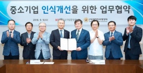 중기중앙회, 대한민국 명장 알리기로 중소기업 인식 개선 나서