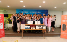 (주)소리대장간, 개인택시 사도회와 청력건강 캠페인 협약식 체결