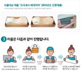 반복되는 라돈공포...제보에만 의존, 기업 안전검사 소홀