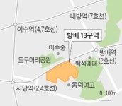 이주 코앞에서 조합설립 무효 판결…방배13구역에 무슨 일이?
