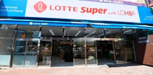 롯데슈퍼·롭스 결합매장, 19일 원주에 2호점 연다